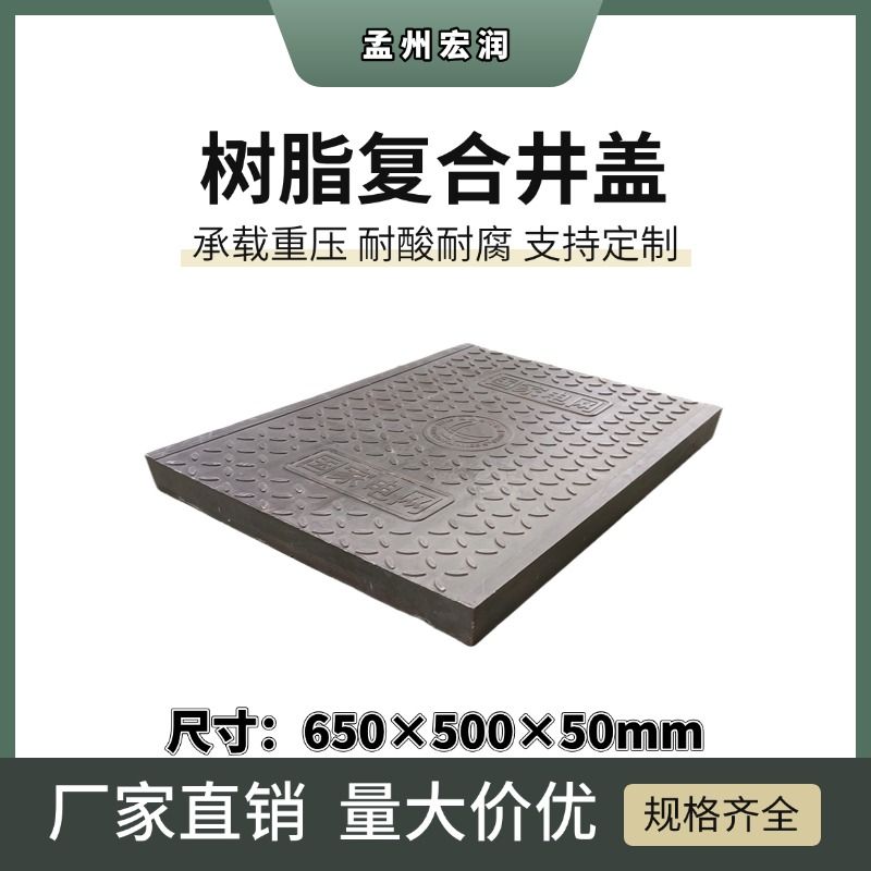 500×650×50